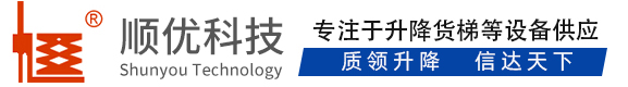 偃师顺优升降科技有限公司