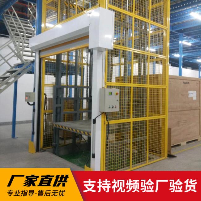 偃师3吨室内升降货梯安装