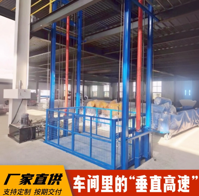 偃师4吨二层升降货梯安装